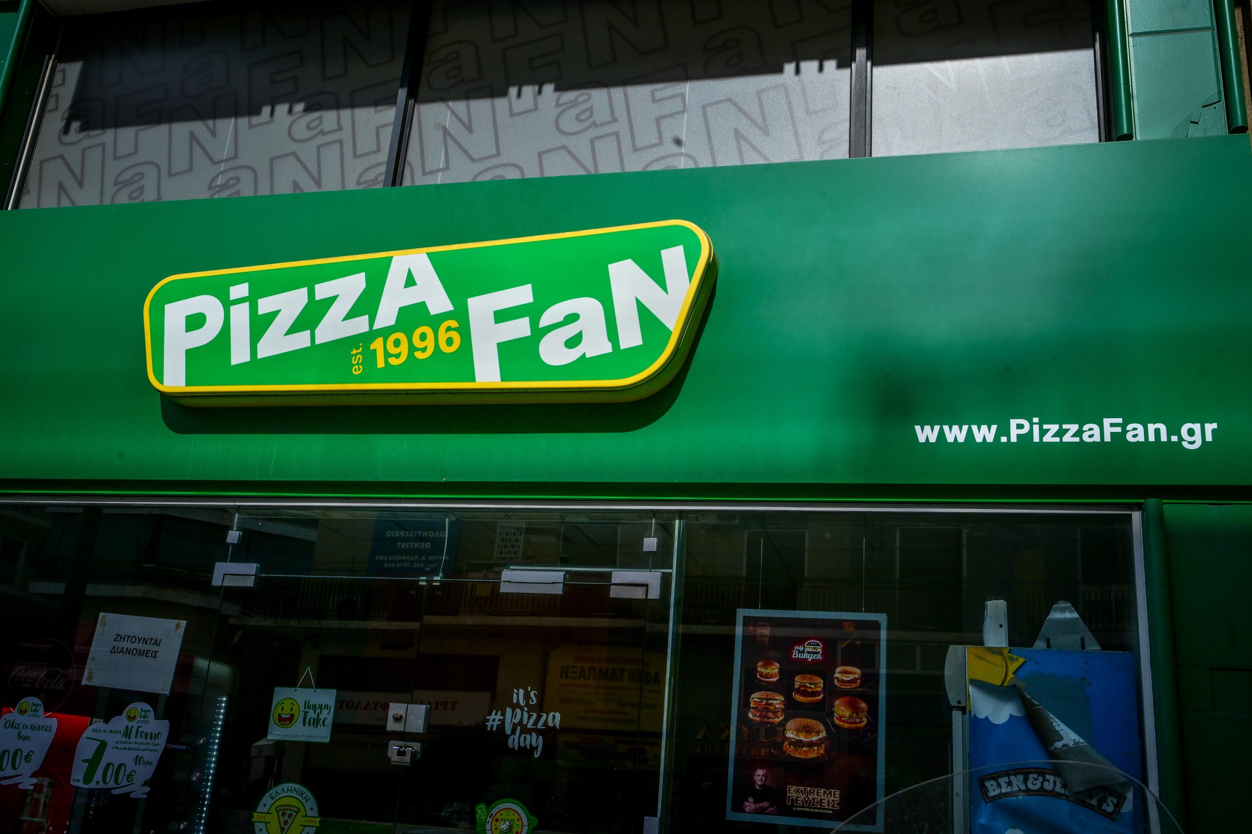 ΚΑΤΑΣΤΗΜΑ PIZZA FAN (ΤΑΤΙΑΝΑ ΜΠΟΛΑΡΗ/ EUROKINISSI)