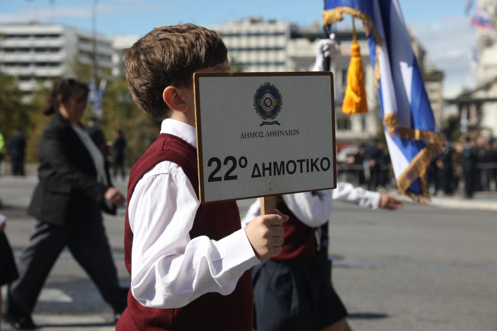 Η Αθήνα τιμά την εθνική επέτειο της 28ης Οκτωβρίου: Με λαμπρότητα πραγματοποιήθηκε η μαθητική παρέλαση στο Σύνταγμα