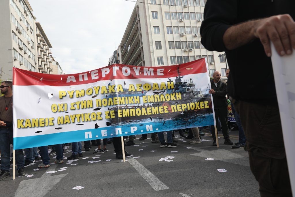 Στους δρόμους οι λιμενεργάτες: Απεργιακή συγκέντρωση στο Δημοτικό Θέατρο Πειραιά και δεμένα τα πλοία – «Δεν δουλεύουμε για τον πόλεμο τους»