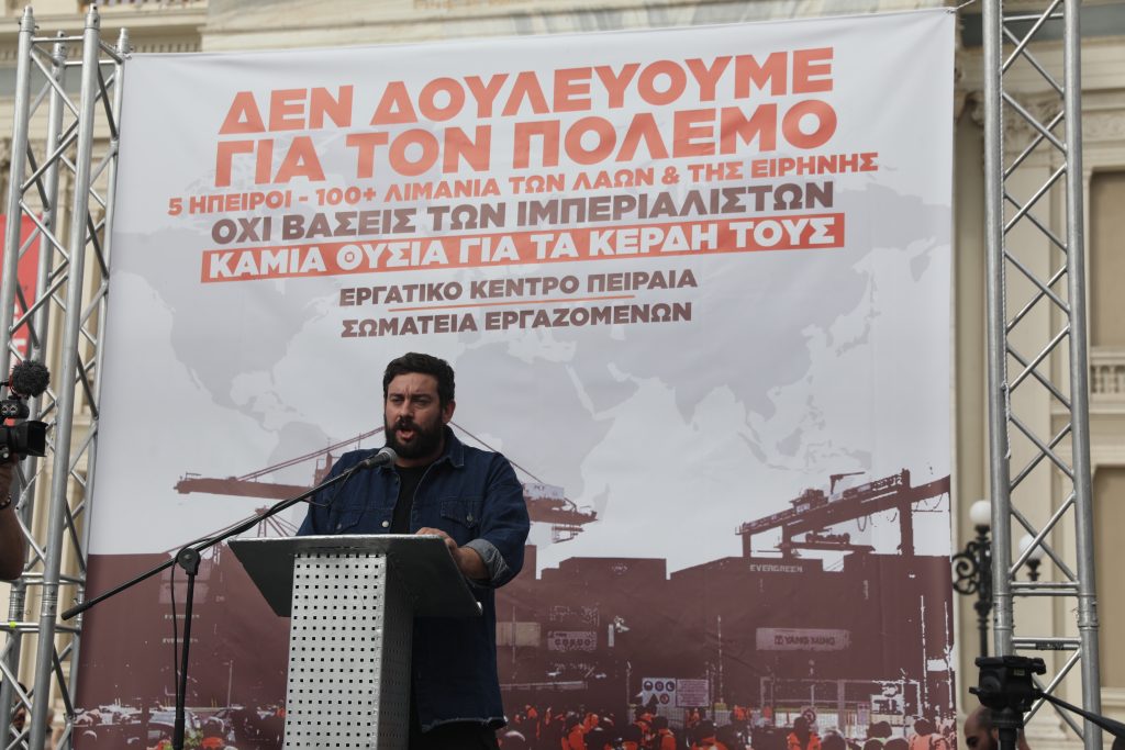 Στους δρόμους οι λιμενεργάτες: Απεργιακή συγκέντρωση στο Δημοτικό Θέατρο Πειραιά και δεμένα τα πλοία – «Δεν δουλεύουμε για τον πόλεμο τους»