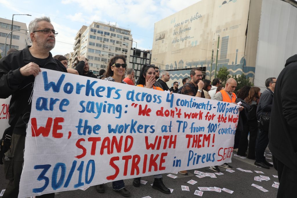Στους δρόμους οι λιμενεργάτες: Απεργιακή συγκέντρωση στο Δημοτικό Θέατρο Πειραιά και δεμένα τα πλοία – «Δεν δουλεύουμε για τον πόλεμο τους»