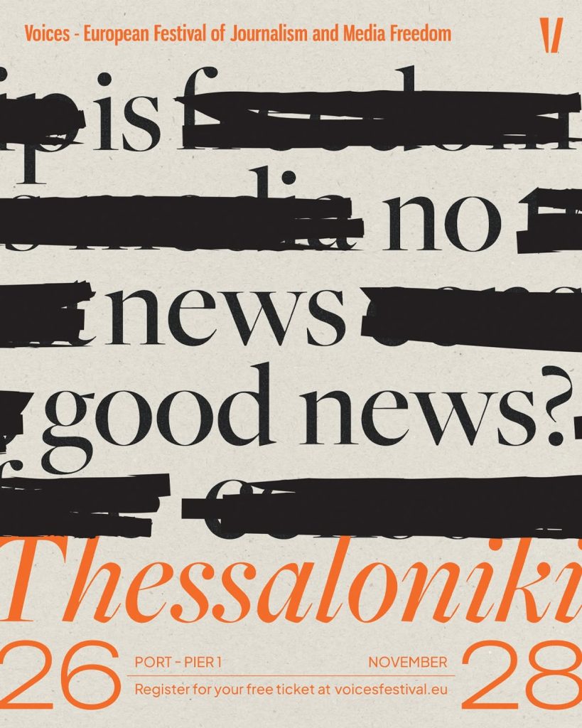 Voices Festival: Τρεις ημέρες για τη δημοσιογραφία και την κοινωνία στη Θεσσαλονίκη