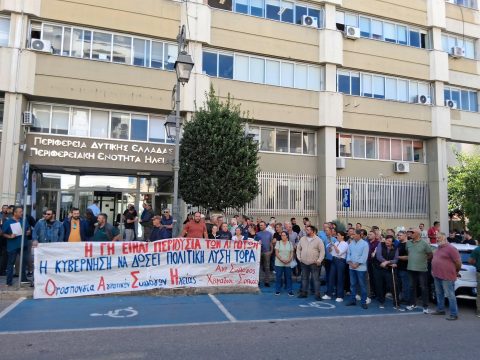 <strong>Σύσκεψη στη Γαστούνη για την παραβατικότητα</strong>