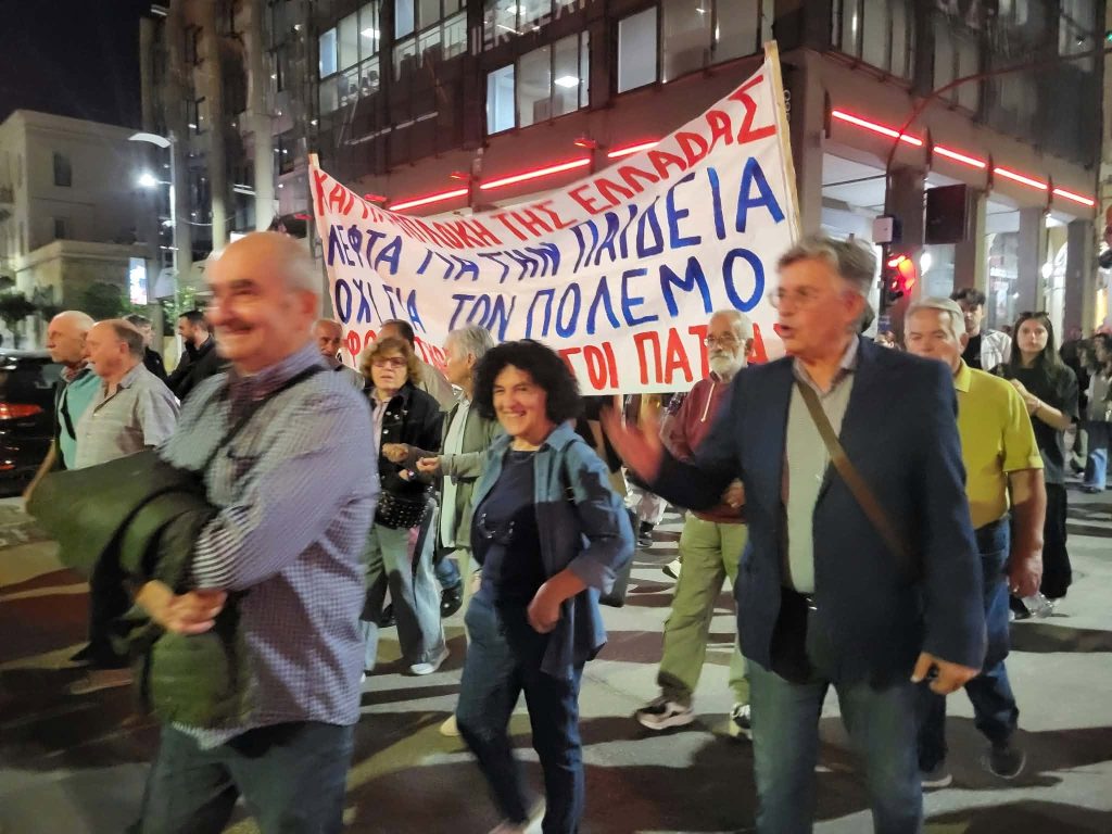 Πάτρα: Συγκέντρωση διαμαρτυρίας ενάντια στην επίσκεψη Ρούμπιο στην Ελλάδα