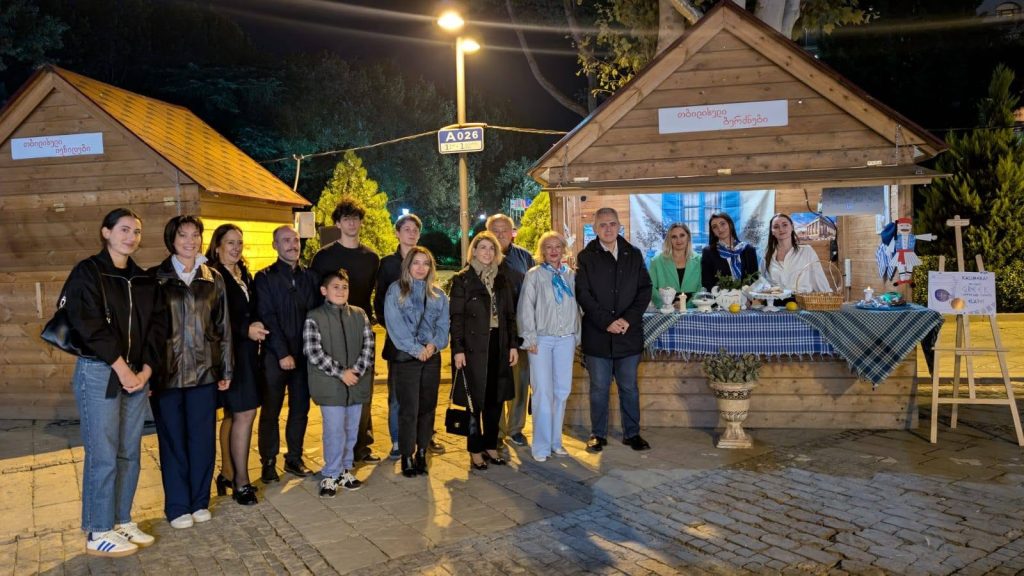 «Τμπιλισόμπα 2026»: Οι Έλληνες της Τιφλίδας στη μεγάλη φθινοπωρινή γιορτή