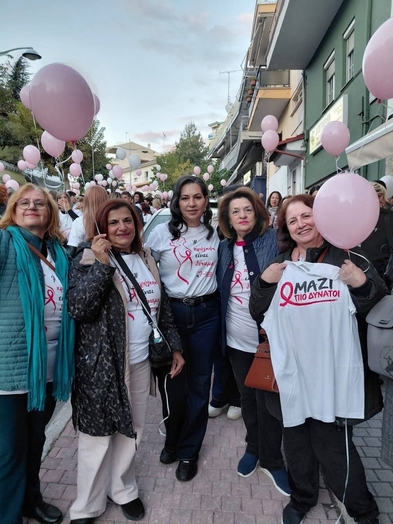 Κοζάνη: «Μαζί πιο δυνατοί» – Μήνυμα ζωής από τον 11ο περίπατο κατά του καρκίνου