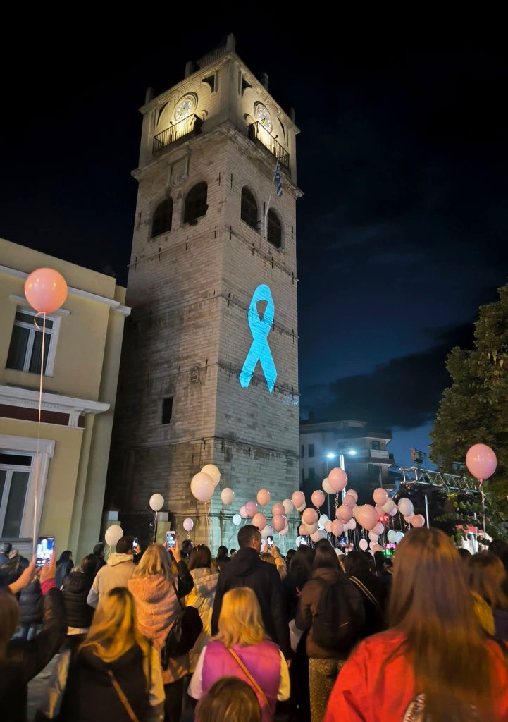 Κοζάνη: «Μαζί πιο δυνατοί» – Μήνυμα ζωής από τον 11ο περίπατο κατά του καρκίνου