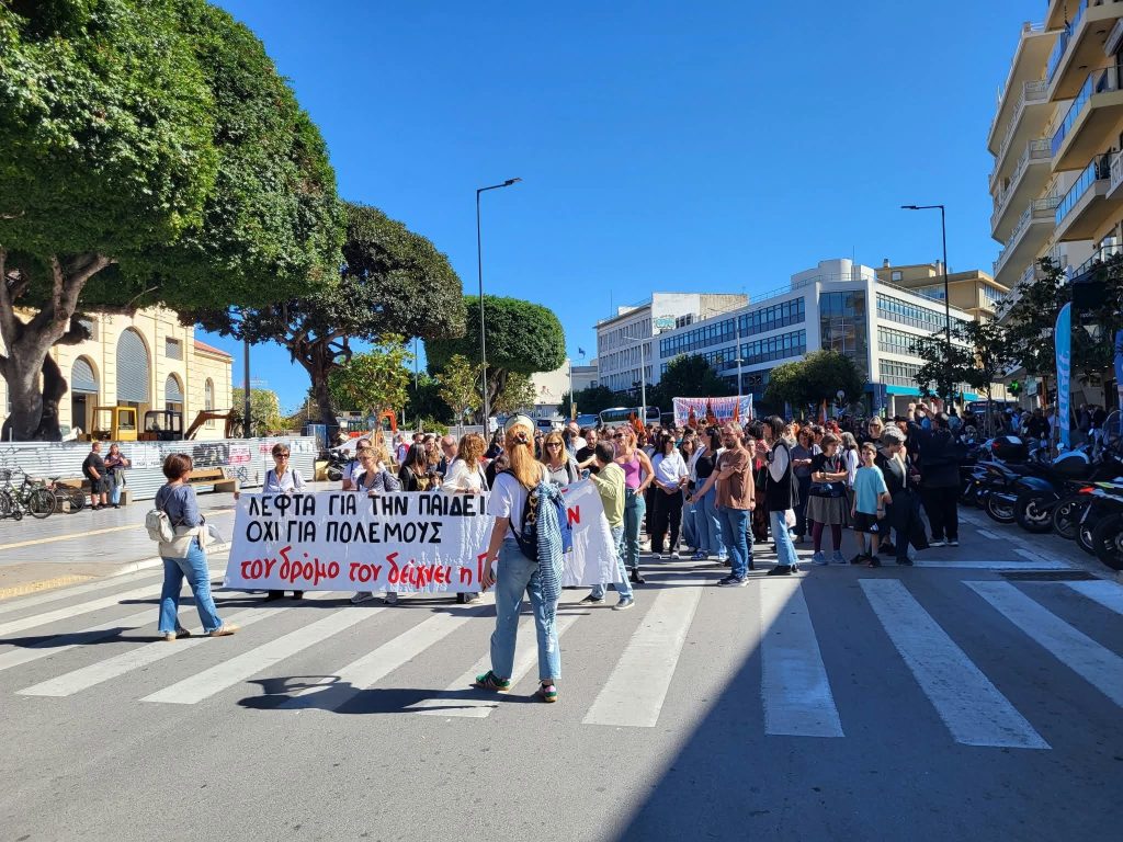 Συλλαλητηρια