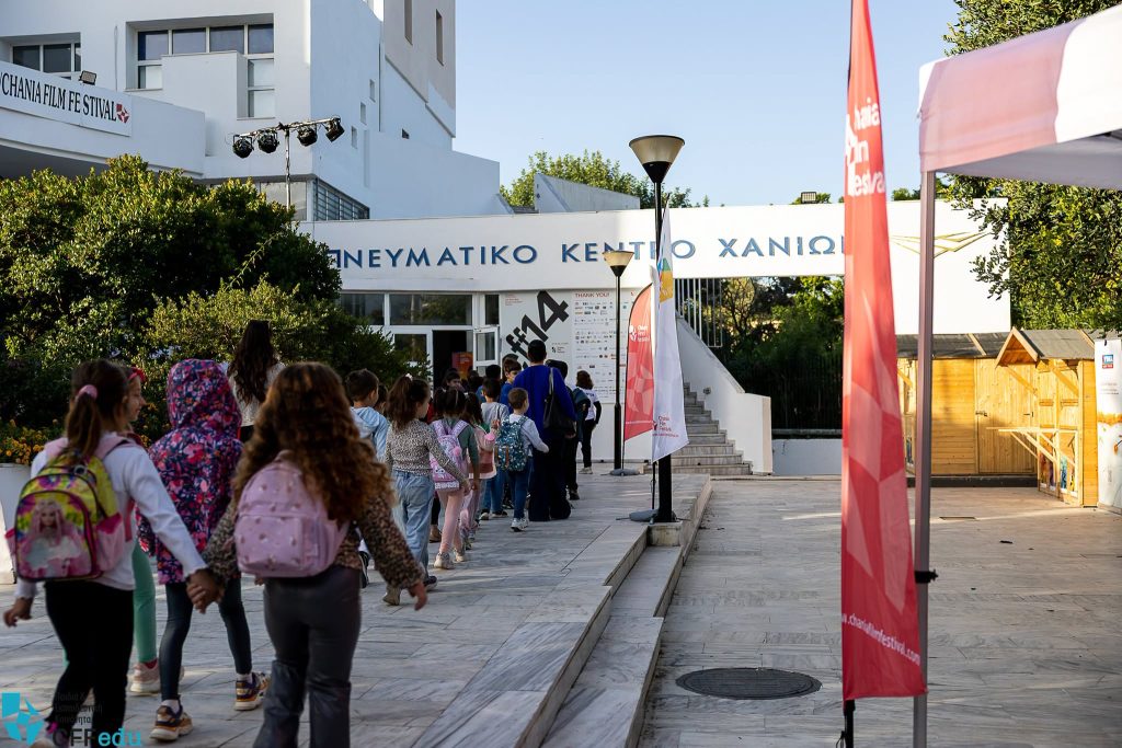 14ο Φεστιβάλ κινηματογράφου στα Χανιά: «Κινητήριος δύναμη το πάθος για την τέχνη»