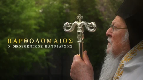 Επιστολή διαμαρτυρίας του δημάρχου Σίμου Δανιηλίδη στην υπ. Παιδείας για τα πολλά κενά και τις ελλείψεις εκπαιδευτικών στα σχολεία του δήμου