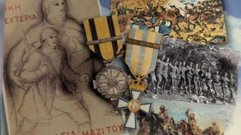 «Ώρες ελευθερίας – Ελλήνων πράξεις» από την Ελληνική Κοινότητα Τορόντο και τον Σύλλογο «Βεργίνα»