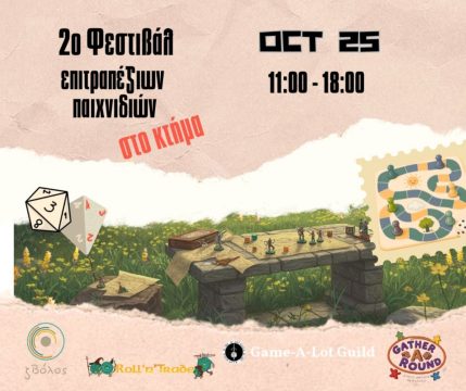 Ομιλία εκπροσώπων της ΕΣΗΕΘΣτΕΕ<br>σε φοιτητές δημοσιογραφίας στο ΑΠΘ