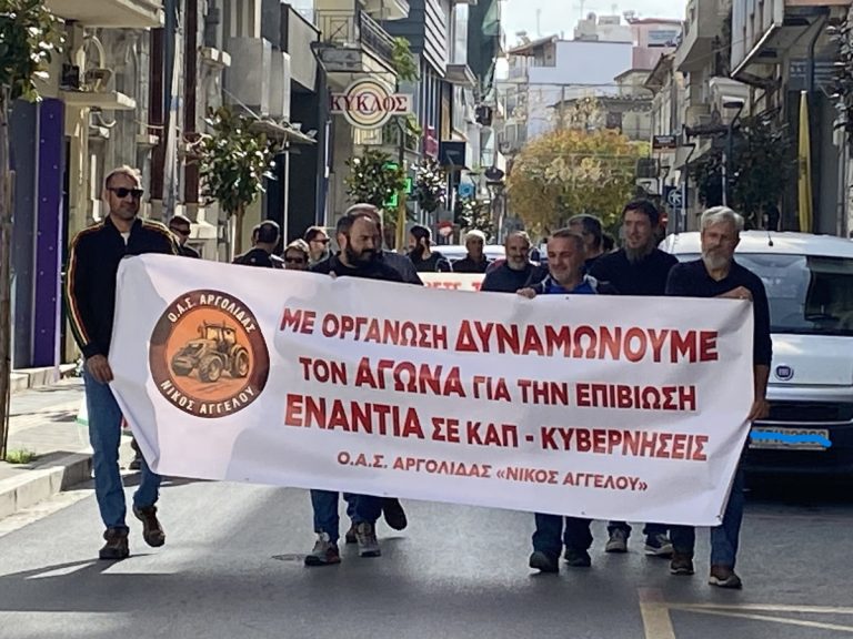 Τρίπολη: Συγκέντρωση ελαιοπαραγωγών έξω από τη Περιφέρεια