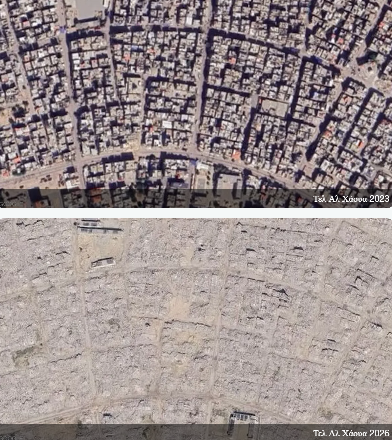 Γάζα: Το Google Earth δείχνει τη Γάζα σε ερείπια, τρία χρόνια μετά τις επιθέσεις του Ισραήλ