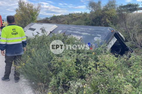 Το τελευταίο σύμβολο <br> της μετεμφυλιακής Ελλάδας