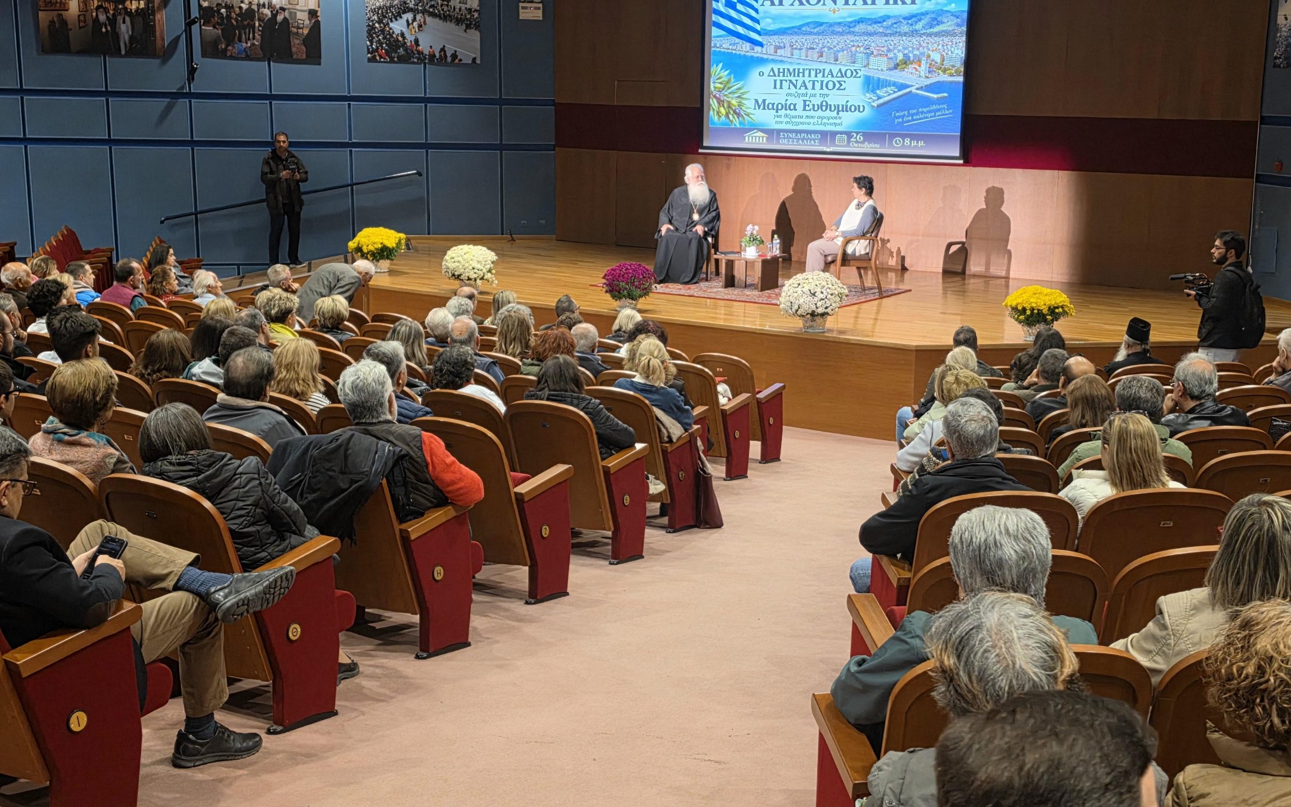 Μαρία Ευθυμίου από τον Βόλο: “Δεν είναι μια χώρα του πεταματού η Ελλάδα”