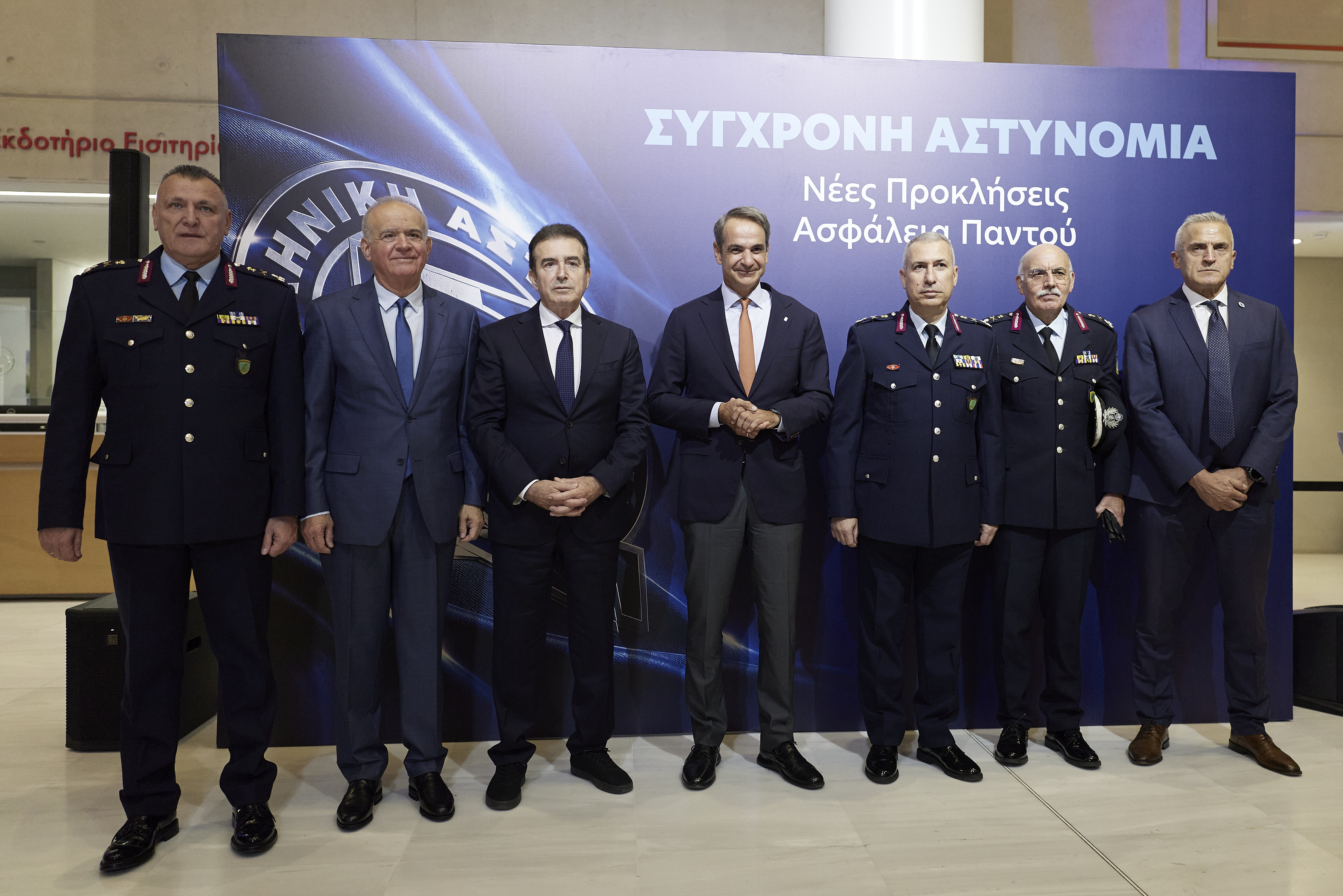 Ημέρα της Ελληνικής Αστυνομίας: Εκδήλωση στο ΚΠΙΣΝ παρουσία του πρωθυπουργού και του υπουργού Προστασίας του Πολίτη