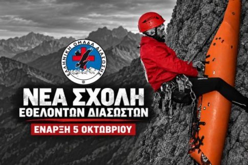 «Οι Μαγικές Βαλίτσες του Ερμή»: Ο Ερμής ο Μάγος για πρώτη φορά σόλο στη θεατρική σκηνή