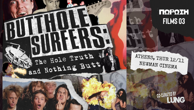 Butthole Surfers: The Hole Truth and Nothing Butt – Πανελλήνια πρεμιέρα στο Newman Cinema