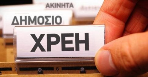 <strong>Κοζάνη: Αποκαταστάθηκε η λειτουργία της τηλεθέρμανσης  </strong>