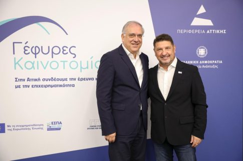 Γαλλία: Ένας νεκρός και τέσσερις τραυματίες από πυροβολισμούς – Συνελήφθη ο δράστης, ανέλαβε η Αντιτρομοκρατική