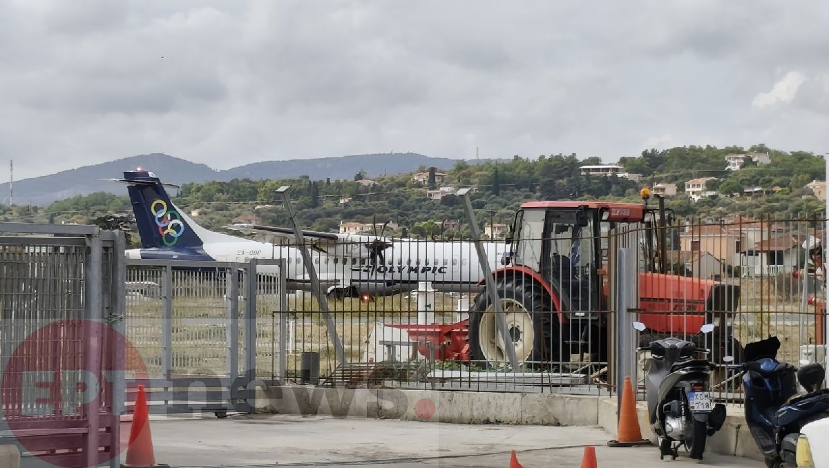 Χίος: Προβλήματα στις βραδινές πτήσεις λόγω καιρού