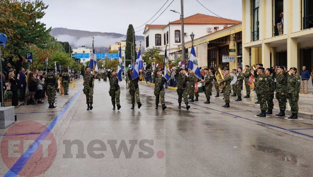 Παρέλασαν μόνο στρατιωτικά τμήματα στη Χίο λόγω καιρού