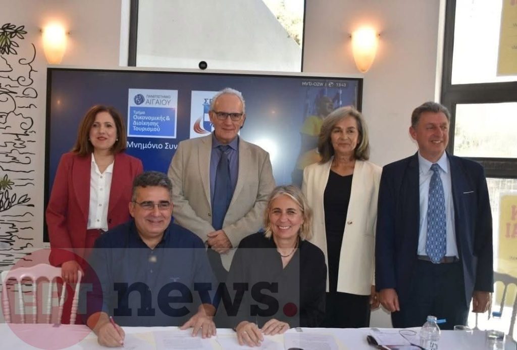 Χίος: Μνημόνιο συνεργασίας Πανεπιστημίου Αιγαίου και ΣΕΓΑΣ για την ενίσχυση του «Αυθεντικού Μαραθωνίου»