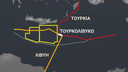Ελλάδα και Αίγυπτος συζητούν την επέκταση της οριοθέτησης της Αποκλειστικής Οικονομικής Ζώνης