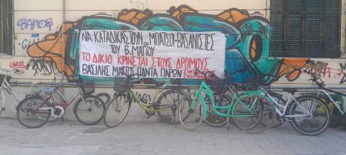 Γυναίκα έπεσε από κρουαζιερόπλοιο ανοικτά της Ζακύνθου – Έρευνες από το Λιμενικό για τον εντοπισμό της