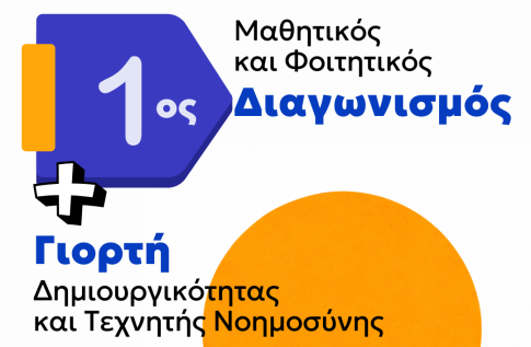 Γρεβενά: Απαλλαγή των καθηκόντων του ιερέα που κατηγορείται για ενδοοικογενειακή βία και εκδικητική πορνογραφία