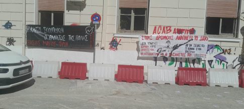 Νότιο Πήλιο: Δύο νέα σκάφη για μαθήματα ιστιοπλοΐας σε μαθητές στη Μηλίνα