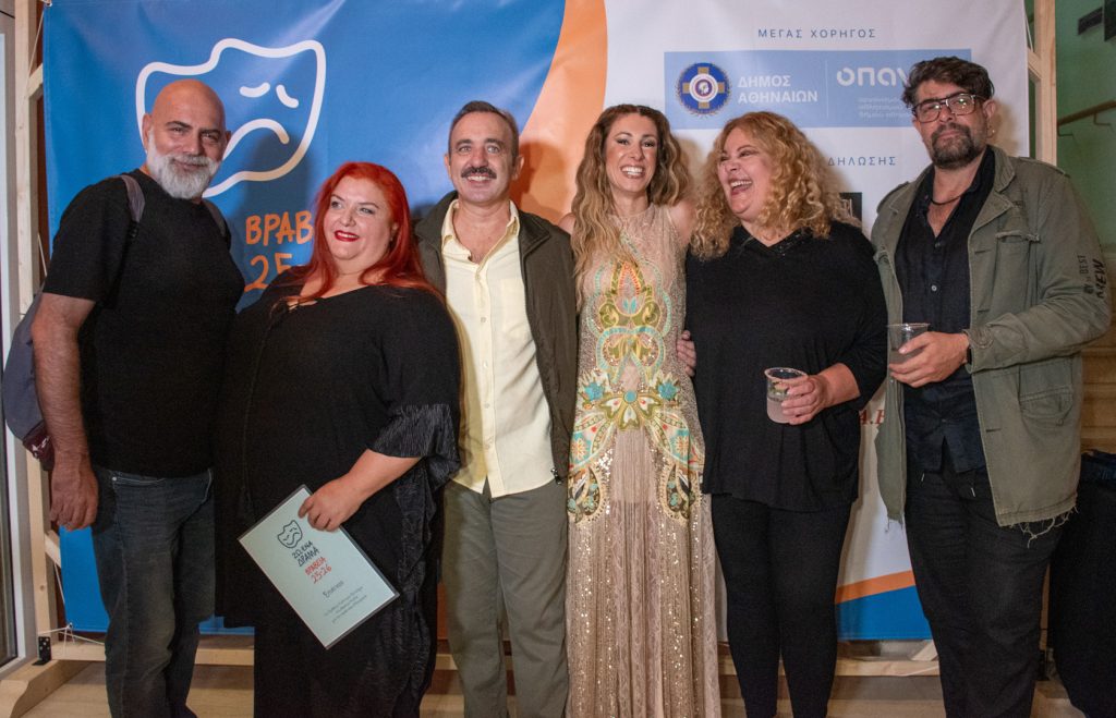 «Ζω ένα Δράμα»: Μια γιορτή για το θέατρο και τους ανθρώπους του