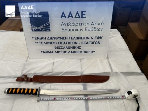 Στην Ποντγκόριτσα η εναρκτήρια εκδήλωση της αποστολής του ΥΜΑΘ: Κ. Γκιουλέκας – «Ελπιδοφόρο να δημιουργούνται ήδη διμερείς συνεργασίες»