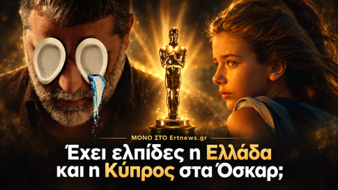 Φρουροί της Επανάστασης του Ιράν: Στις φλόγες τρία τάνκερ που προσέκρουσαν σε νάρκες στα Στενά του Ορμούζ