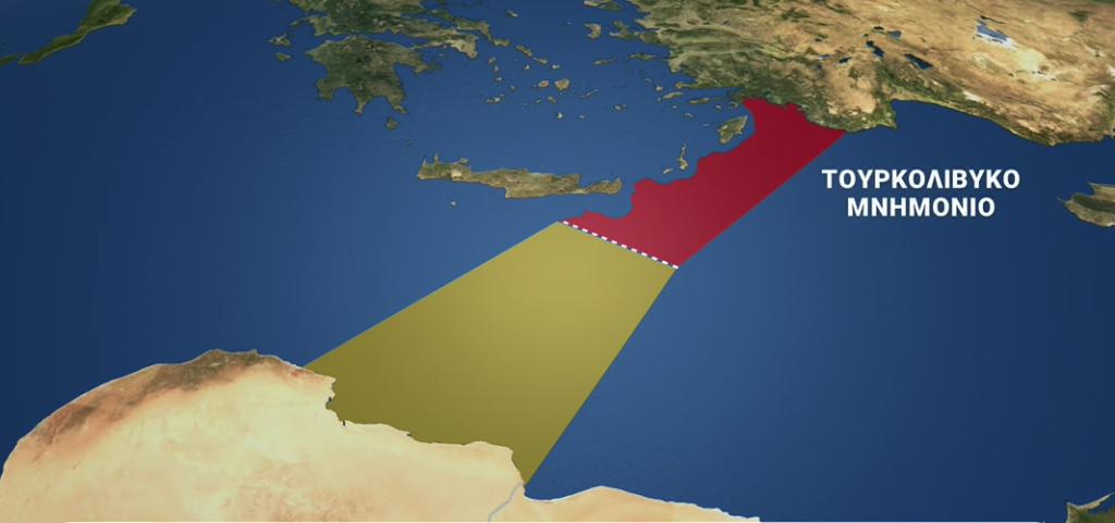 Τουρκολιβυκό μνημόνιο: Επιστολή της Ελλάδας στον ΟΗΕ μετά την απόφαση της λιβυκής Βουλής
