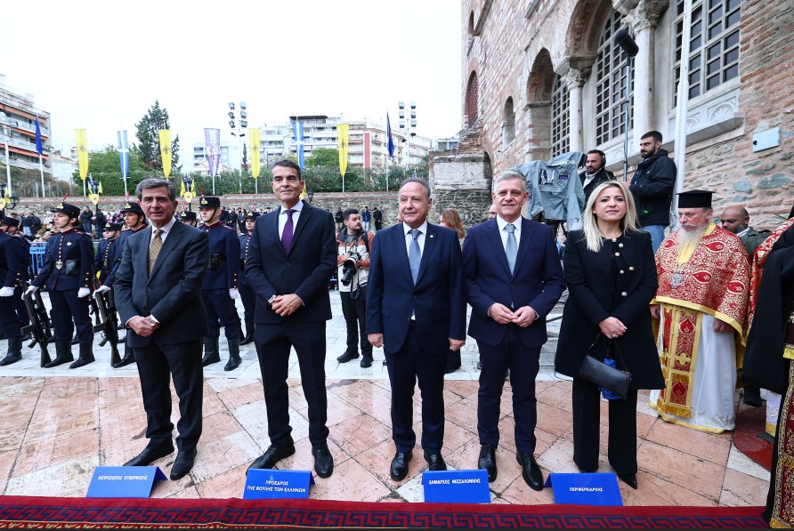 Θεσσαλονίκη: Με λαμπρότητα και παρουσία της πολιτειακής και πολιτικής ηγεσίας ο εορτασμός του Αγίου Δημητρίου και της απελευθέρωσης της πόλης