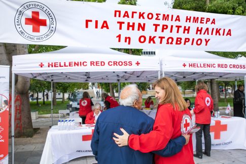 Σέρρες: Γλέντι στο μοναδικό χωριό της Ελλάδας με το όνομα Άγιο Πνεύμα
