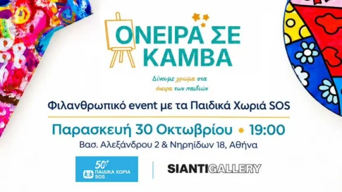 Συντονισμένη απεργία λιμενεργατών σε 113 λιμάνια κατά της διακίνησης πολεμικού υλικού σε εμπόλεμες ζώνες