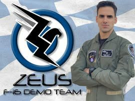 Δοκιμαστική πτήση του αεροσκάφους «ΖΕΥΣ» στον ουρανό της Θεσσαλονίκης