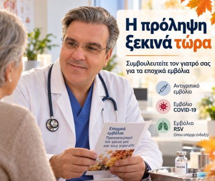 Εργασίες συντήρησης σε Πευκάκια-Αλυκές και Αλμυρός-Πλάτανος-Σούρπη