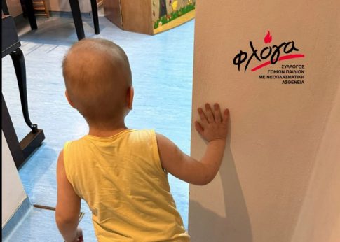 Τραγωδία στη Σάμο με ανατροπή ταχύπλοου: Έξι νεκροί – 14 άτομα διασώθηκαν