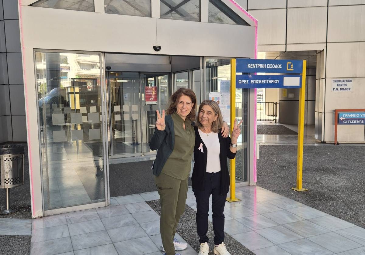 Νοσοκομείο Βόλου: Εκδήλωση για τον καρκίνο του μαστού και ροζ φωταγώγηση της εισόδου