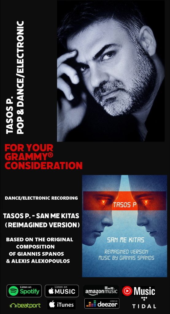 Ο Tasos P. διεκδικεί μια θέση στα 69α Grammy με το «San Me Kitas» του Γιάννη Σπανού