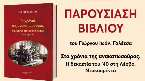 Πανεπιστήμιο Θεσσαλίας: Η παγκόσμια πρωτιά των φοιτητών κτηνιατρικής και η σημασία της ενιαίας υγείας