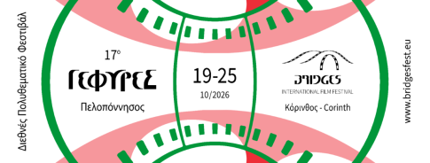 Σύλληψη ανηλίκου στη Λακωνία για ληστεία