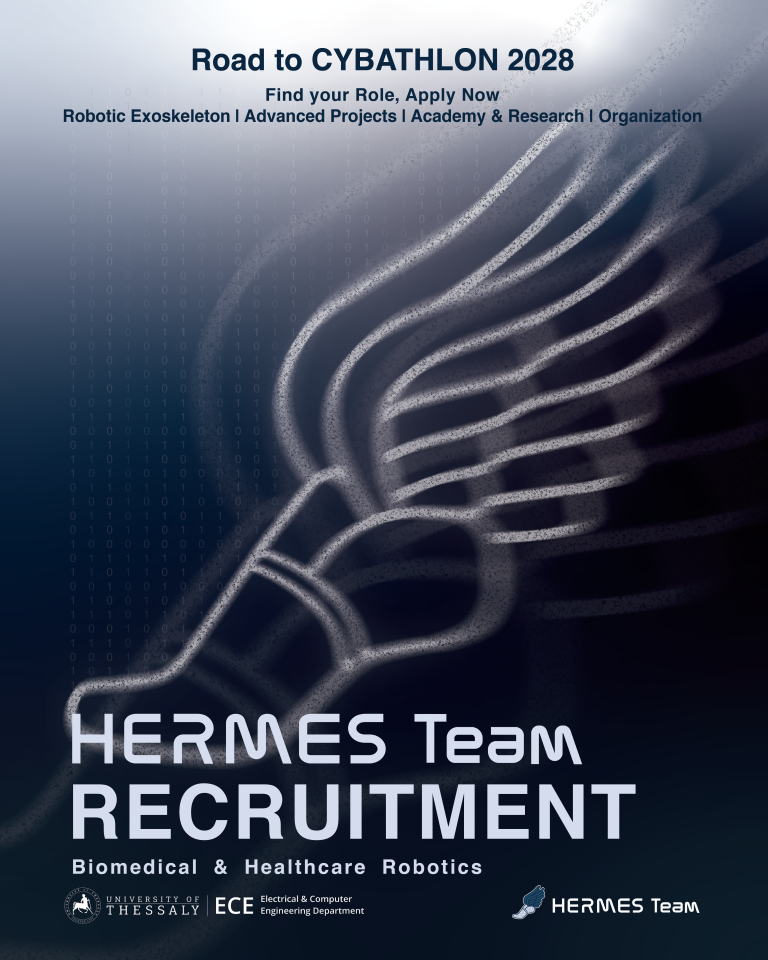 Νέα μέλη αναζητά η HERMES Team του Πανεπιστημίου Θεσσαλίας για την ανάπτυξη του  ρομποτικού εξωσκελετού