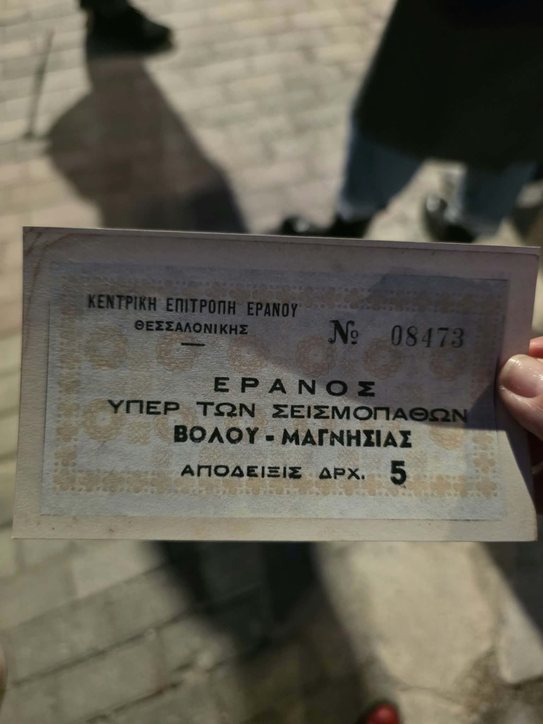 Από την ανοικοδόμηση στην αντιπαροχή: Η μεταπολεμική Ελλάδα σε συνέδριο στον Βόλο