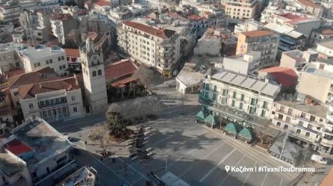 Δήμος Γρεβενών: Ψηφίστηκε η πρόταση της αντιπολίτευσης <strong>για τις αυξήσεις στο νερό</strong>