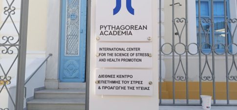 Δημοπρατείται η ανάπλαση του άλσους Τσαμάκια στη Μυτιλήνη